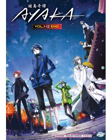 ENG DUB * AYAKA VOL.1-12 END